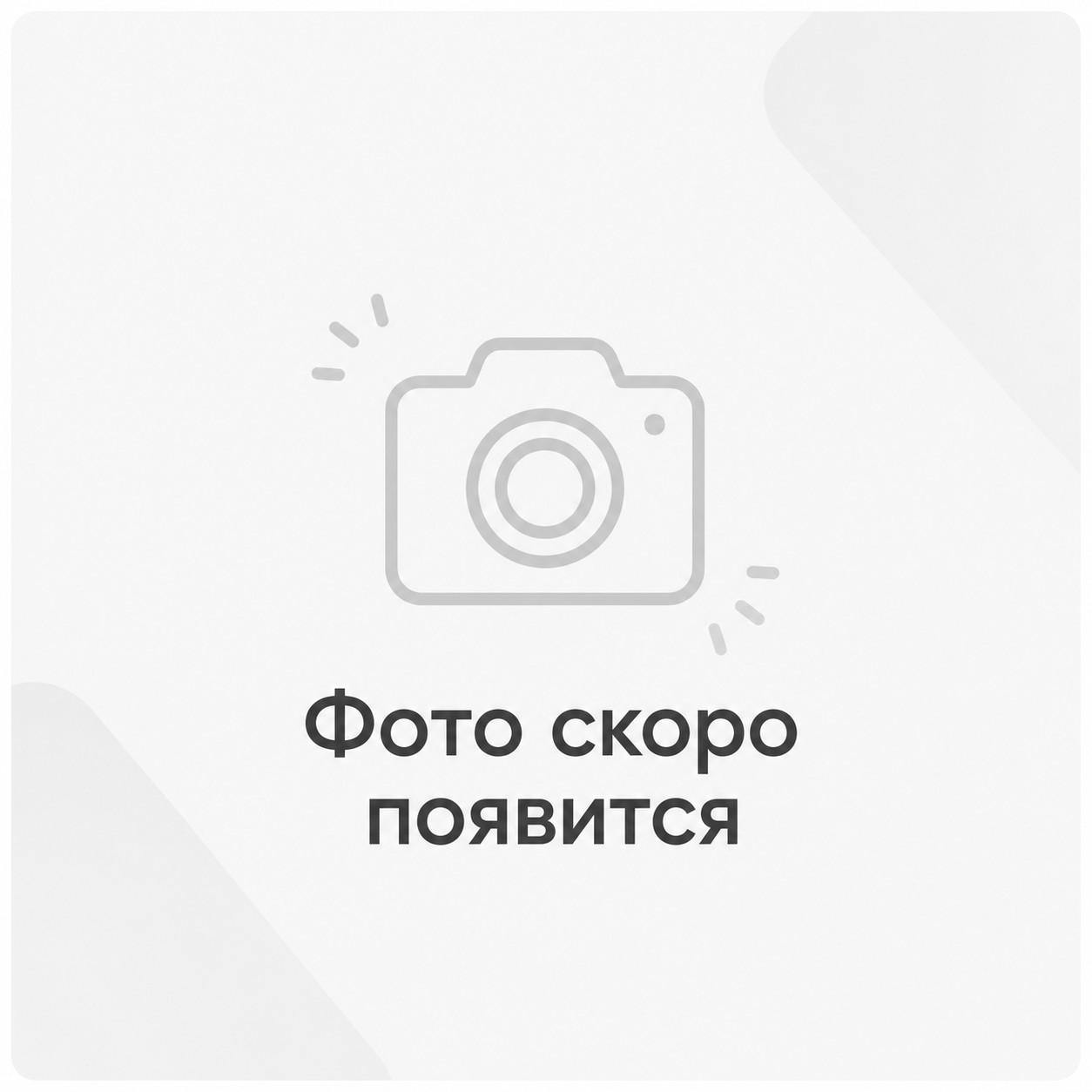 Насос циркуляционный WILO STRATOS 50/1-9 PN6/10 (2090457)